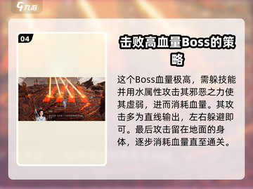 诛仙2手游🔥珠子棍打法攻略，轻松通关秘籍！截图5