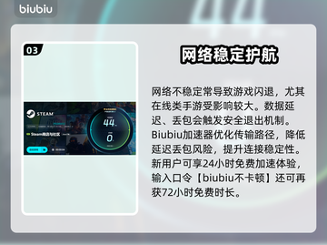 🎮打游戏总闪退？一招解决超有效！截图4