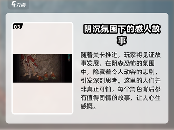 阿姐鼓2🔥上线时间大曝光，游戏迷必看！🎉截图4