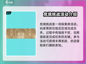 剑与远征💥隆冬庆典更新啦！超多活动等你来玩🔥截图3