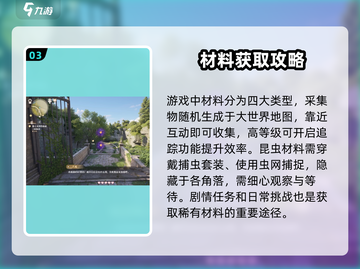 无限暖暖💥开服必看！新手玩法全攻略🎉截图4