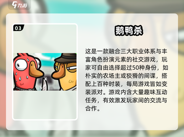 🔥2025聚会必玩多人游戏合集🎉截图4