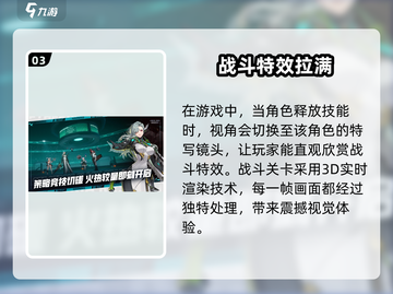 伊瑟重启日🔥上线时间大曝光！游戏迷必看👇截图4