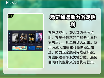 黑色小队加速器推荐🎉哪个好用快来拿截图4