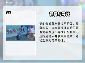 沙石镇时光追忆日🔥躲这里稳赢！截图3
