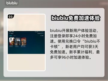 十字军之王3闪退？❌教你一招搞定✅截图4