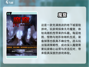 🔥2020打怪爆装备手游排行🌟不容错过的爆装游戏盘点！截图6
