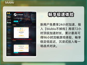 彩虹六号延迟炸了？⚡1招秒变0丢包！截图5