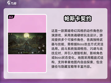 🔥2025单机游戏合集！超人气1000款等你下载🎮截图3