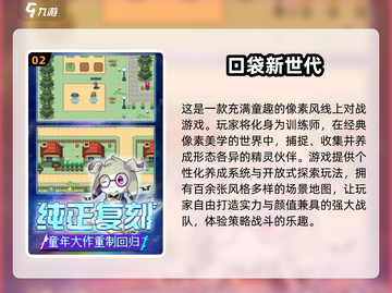 🎮GBA游戏大全2025｜超耐玩合集🔥截图3