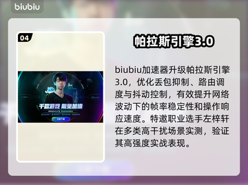 PUBG黑预算配置曝光！🔥截图5