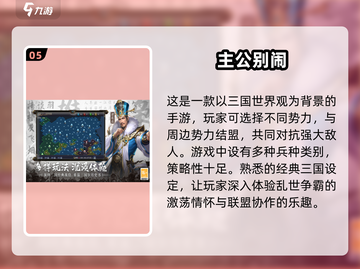 🔥2025必玩新网游推荐，未来游戏等你来战！🎮截图6
