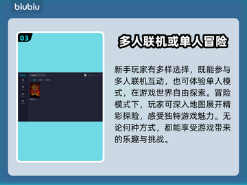 恶意不息联机人数大揭秘！🎮🔥截图4