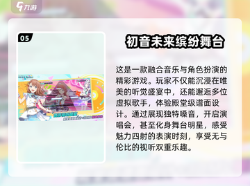 🔥朝夕光年2025必玩游戏合集🎉截图6