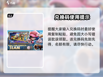 猫王争霸🔥兑换码大公开，快来领取你的专属奖励！截图3