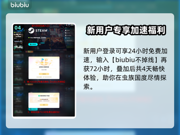 🎮空洞骑士丝之歌配置曝光！性能党必看💥截图5