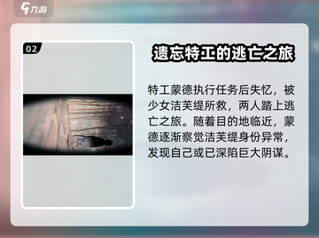 逆向坍塌🔥超全攻略+背景故事揭秘！新手必看👇截图3