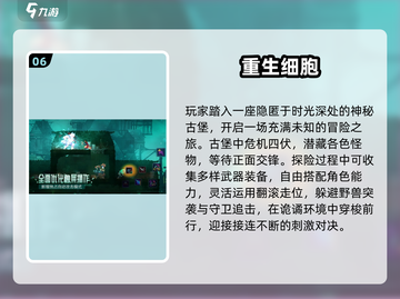 🔥2017大型3D手游TOP榜🎮高人气手游推荐榜单截图7