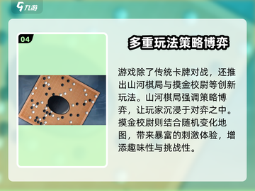 群英风华录🔥超全玩法大揭秘，游戏代入感爆棚！截图5