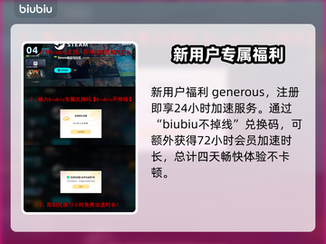 时空奥德赛卡顿？这样解决立马流畅！🔥🎮截图5