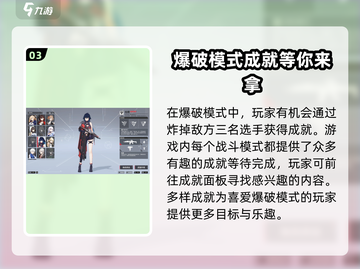 卡拉彼丘✨光辉事迹成就全攻略，速来解锁！截图4