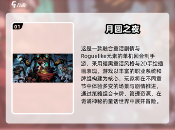 🔥2025最火回合制手游大揭秘！🎮必玩清单速看截图2