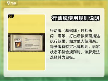 代号杀手游戏🔥属性大全与类型介绍来啦！截图2
