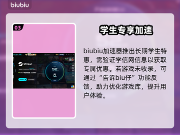 如龙极3下载太慢？⚡一招提速！截图4
