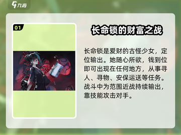归龙潮限定角色大揭秘！🔥游戏党必看🎉截图2
