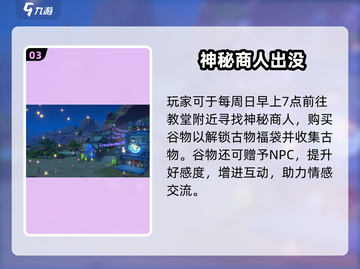 沙石镇时光古物福袋惊现神秘大奖🎁截图4