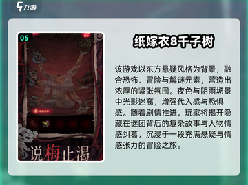 🔥后室手游下载！2025最火游戏全汇总🎮截图6