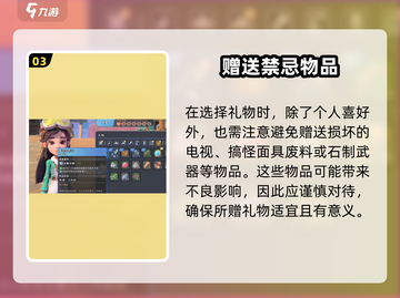 🎮沙石镇时光黑副团喜好大揭秘！截图4