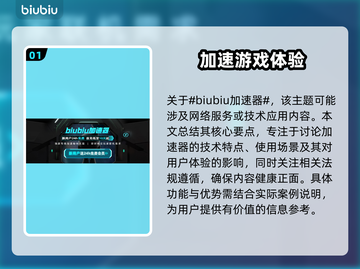 最终幻想7重生🔥必玩载具大揭秘🚗🎮截图2