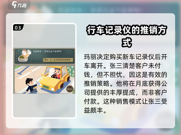 海龟蘑菇汤🔥另辟蹊径通关秘籍💡截图4