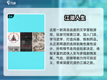 🔥2024必玩！超耐换单机手游大全🎉截图5