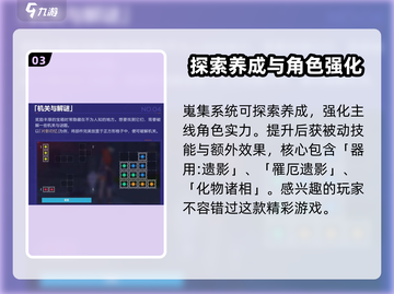 崩坏3第二部🔥大变革！全新内容爆料🎉截图4