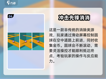 🔥2025爆单机游戏TOP10💥无WiFi也能爽玩🎮截图7