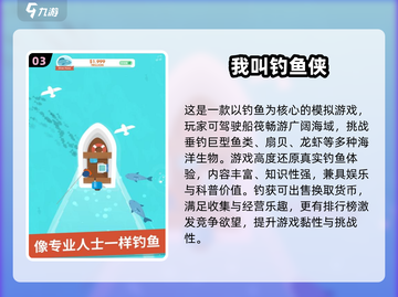 2025超🔥打鱼游戏Top5榜单出炉！🎮🌊截图4