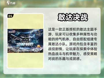 🔥2023必玩卡牌对战手游推荐！✨截图6