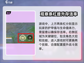 永劫无间手游🔥按键布局全揭秘！新手必看👍截图5