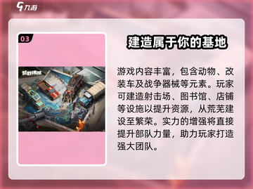 荒野迷城🔥超好玩！解锁烧脑玩法⚡截图4