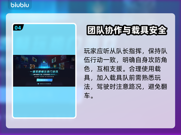 🎮战术小队掉帧闪退？一招解决卡到离谱！💥截图5