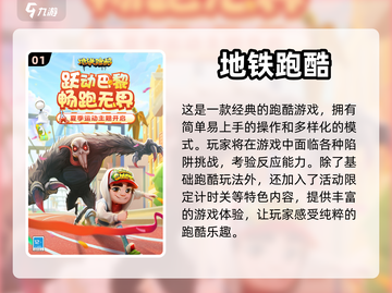 🔥2024必玩欧美游戏🔥高人气榜单✨截图2