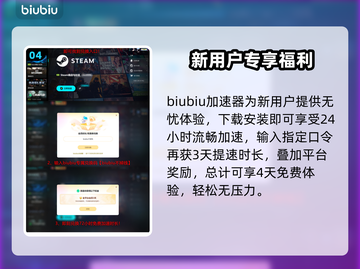 🎮空之轨迹丢包延迟？1招秒解决！截图5