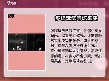 燕云十六声🔥闲趣玩法超有趣，游戏代入感超强！截图4