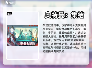 🔥2023必玩！火影手游大全✨截图5