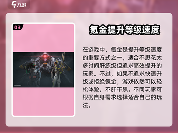 星球重启🔥：肝帝必看！游戏肝度全面评测🌟截图4