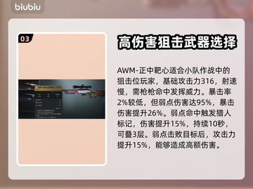 七日世界金色武器大起底💥，玩家必知🔥截图4