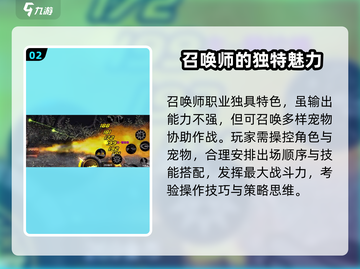 地下城与勇士手游🔥召唤师角色重磅来袭！💥截图3