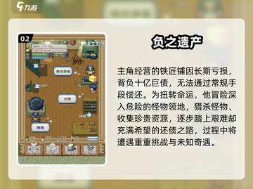 🔥2025必玩像素单机游戏榜单💥免费畅玩推荐🎮截图3
